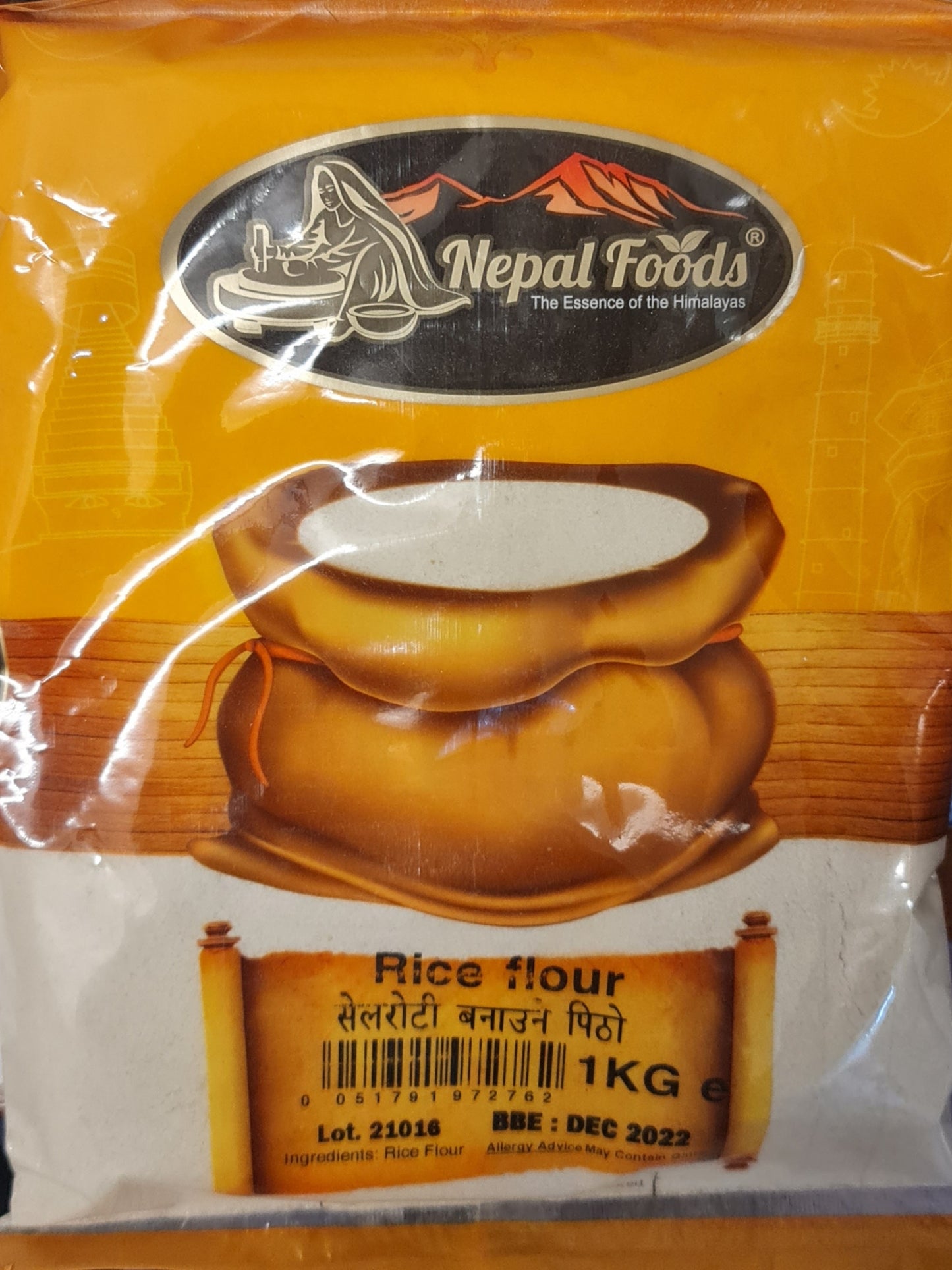 Nepali Rice Flour 2lb image 0