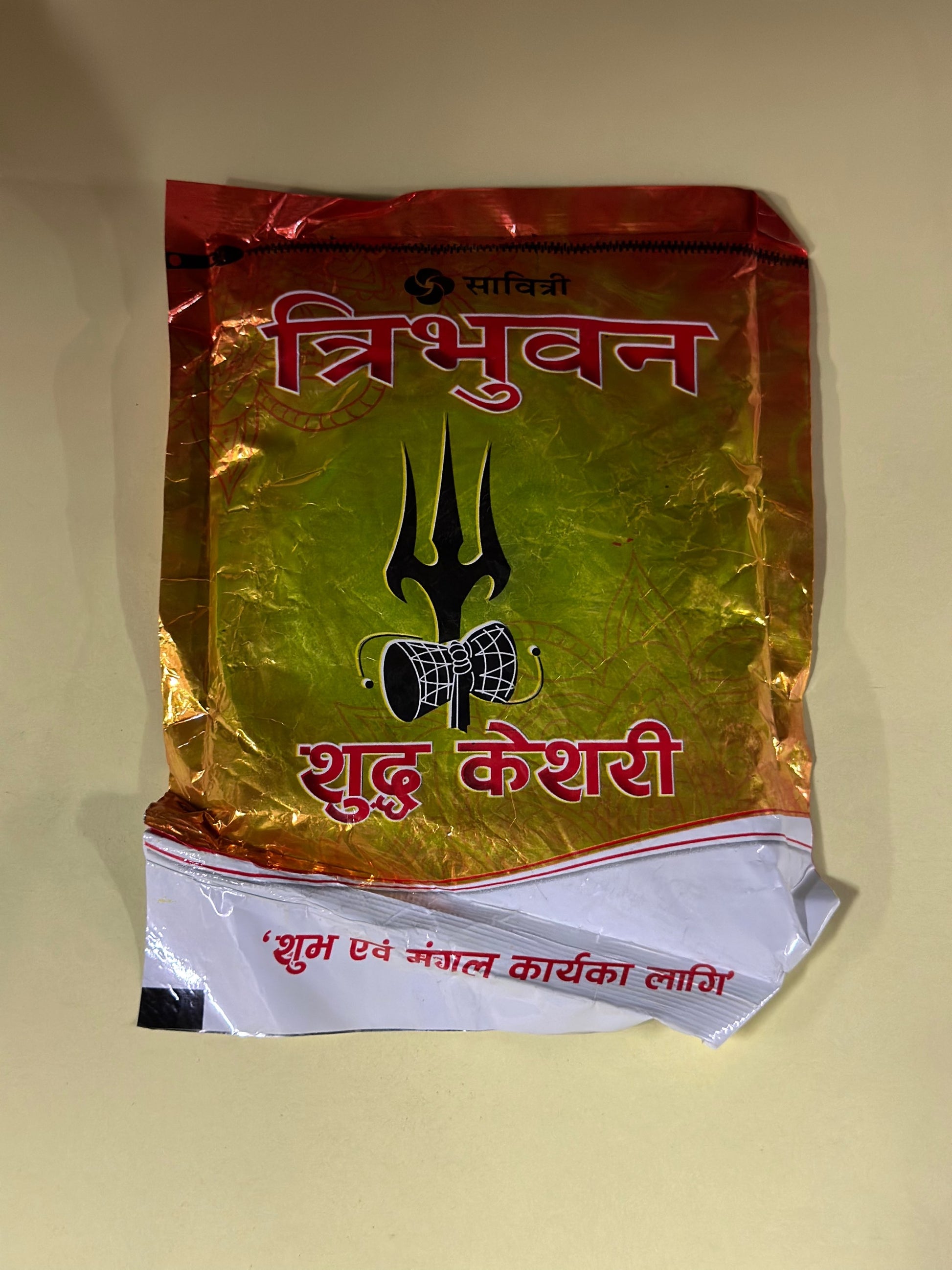 Keshari ( Yellow Colour for Puja)  image 0