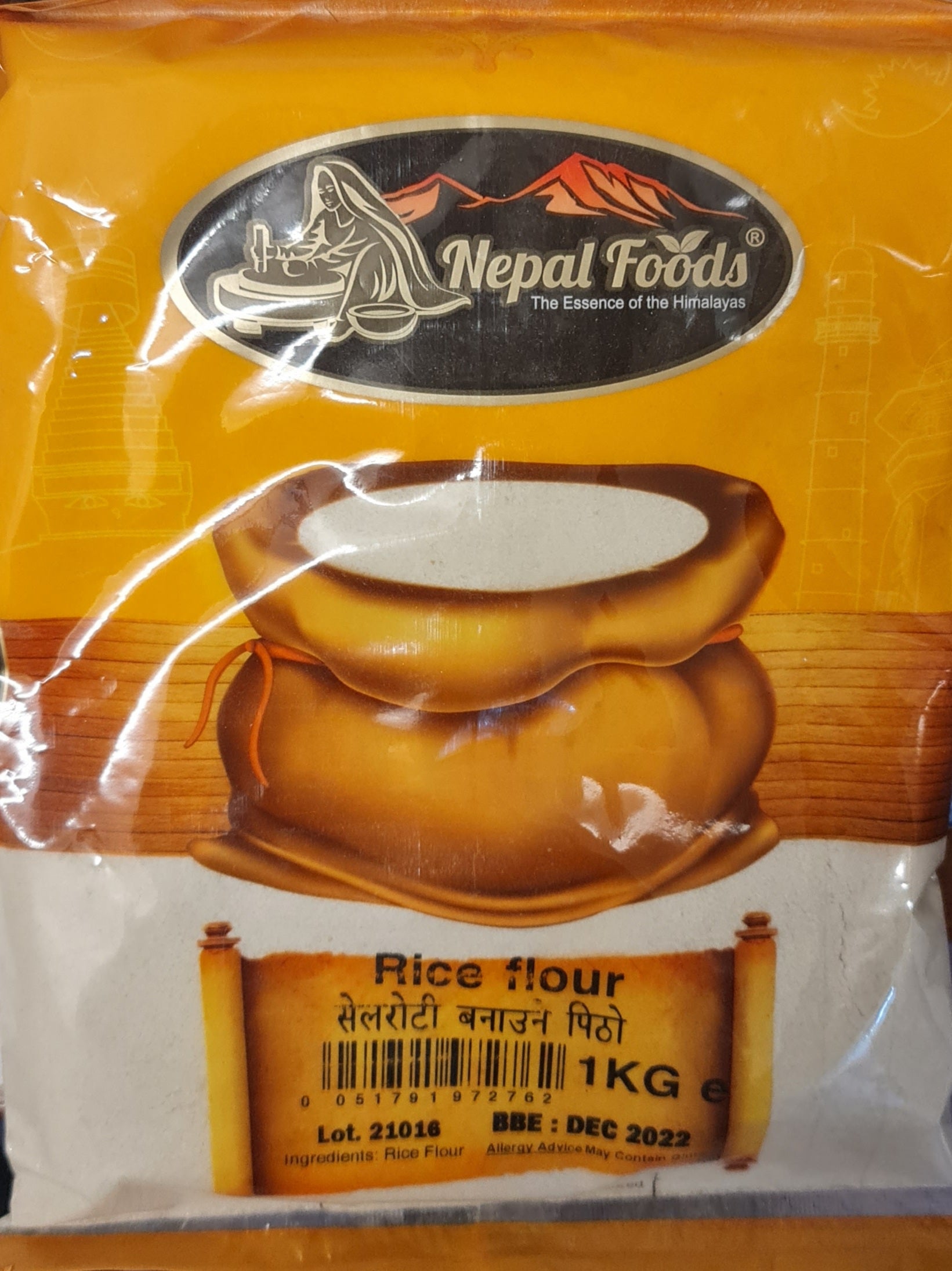 Nepali Rice Flour 2lb image 0