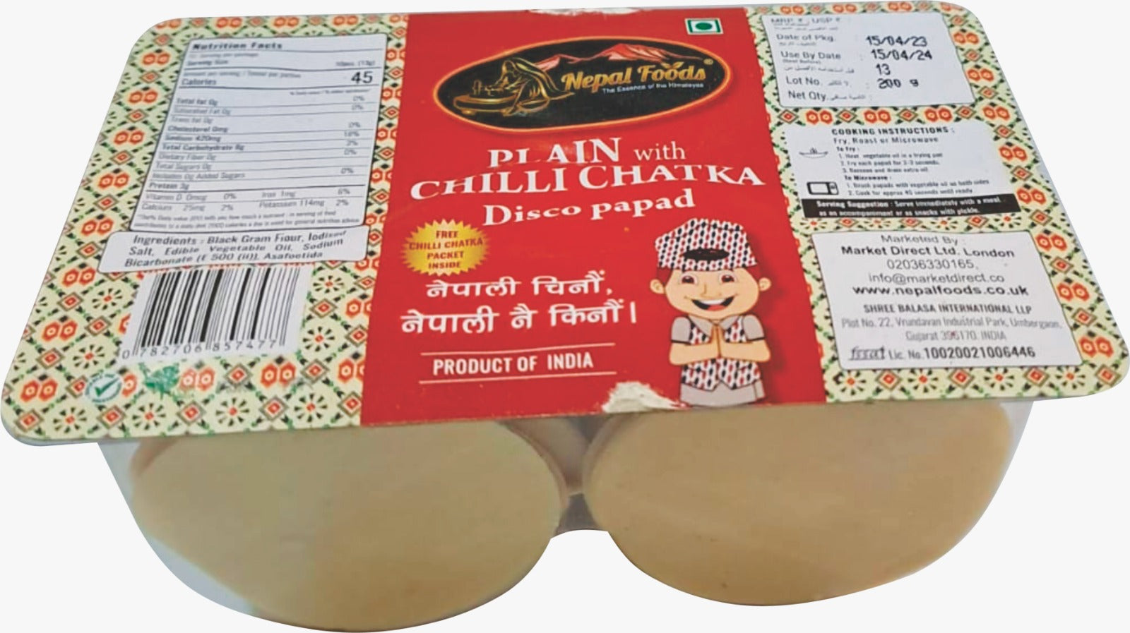 Plain Papad with (chilly chadka masala Pouch) image 0