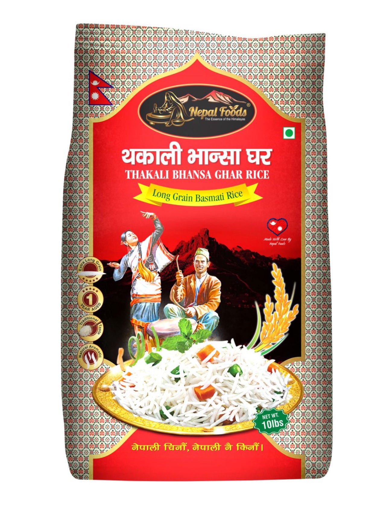 Thakali Bhansa Ghar Extra long rice 5kg – authentic Nepali product available in the UK