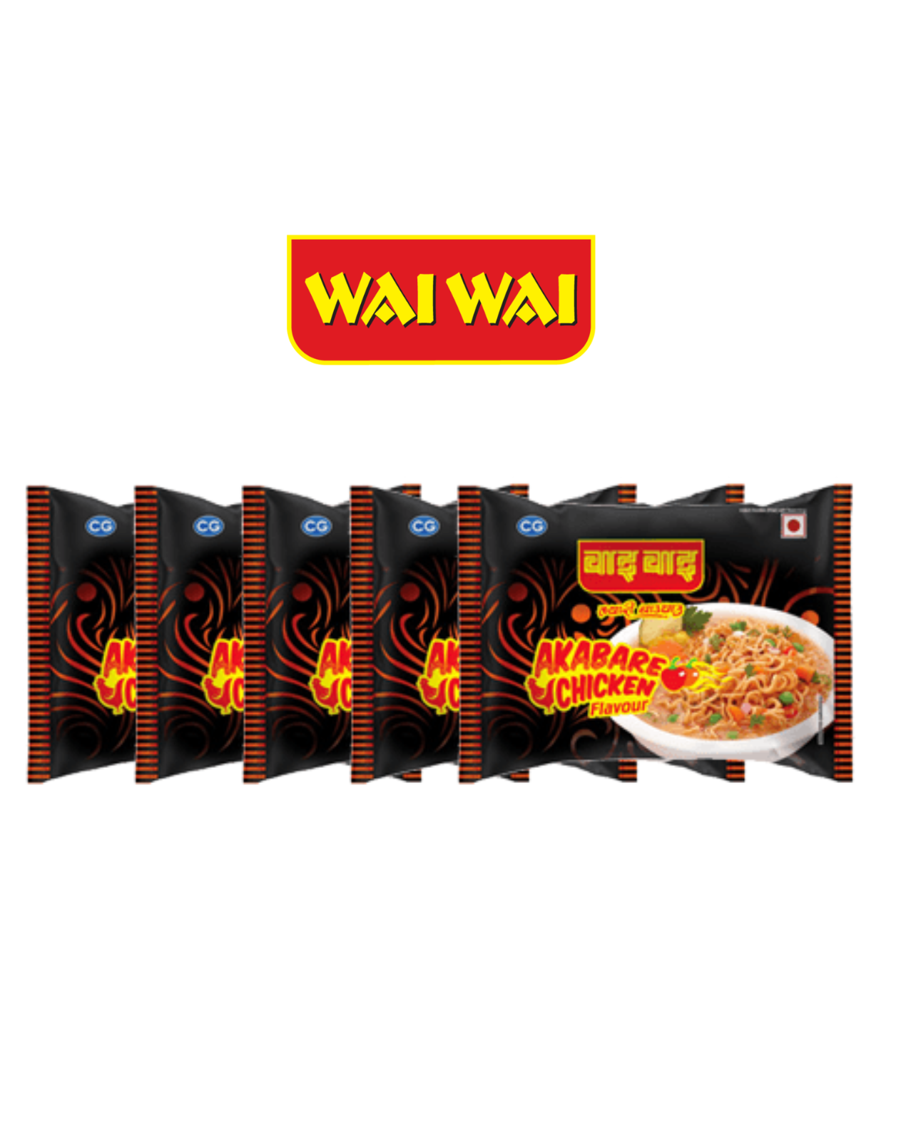 Pack of Wai Wai Akabare Chicken instant noodles on a white background